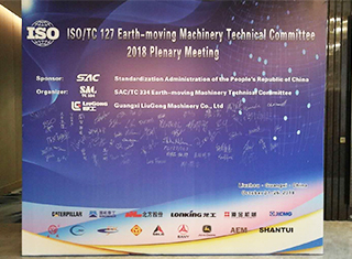 tin tốt: đề xuất thiết lập bộ nạp nâng tải tiêu chuẩn quốc tế được đệ trình một lần nữa cho cuộc họp thường niên của tổ chức iso / tc127